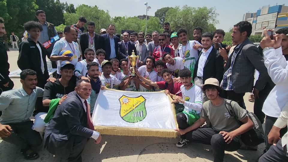 تقرير عن البطولة السنوية لكرة الطائرة بجامعة صنعاء