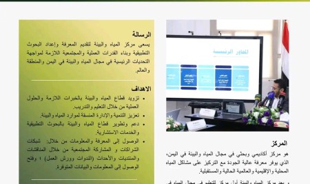 بروشور تعريفي