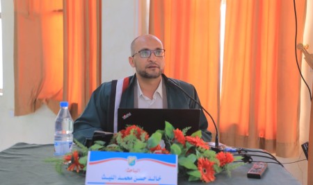 Master’s Degree Awarded to Researcher Khaled Hassan Mohammed Al-Laith in Integrated Water Resources Management
