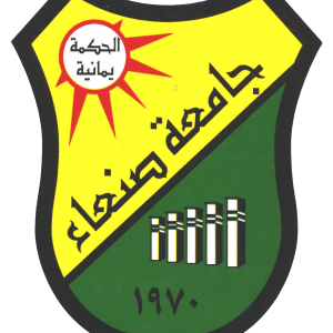 جامعة صنعاء – جامعة اليمن الأُولى