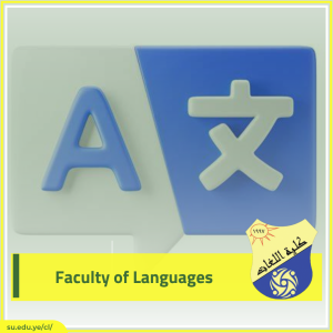 Faculty of Languages