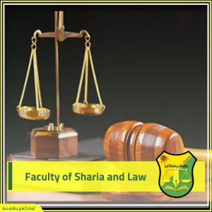 Faculty of Sharia and Law