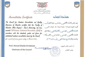 تربية تربية