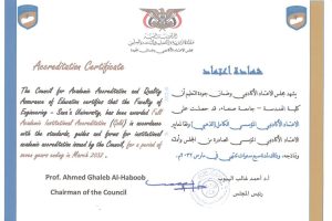 هندسة هندسة