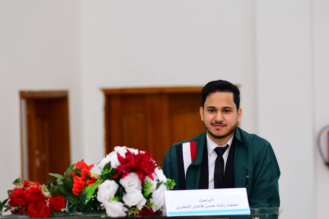 Master Rashad the candidate researcher/ Mr. Mohammed Rashad AL-FAKHRI Obtained the ...