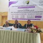 أمل المطري2