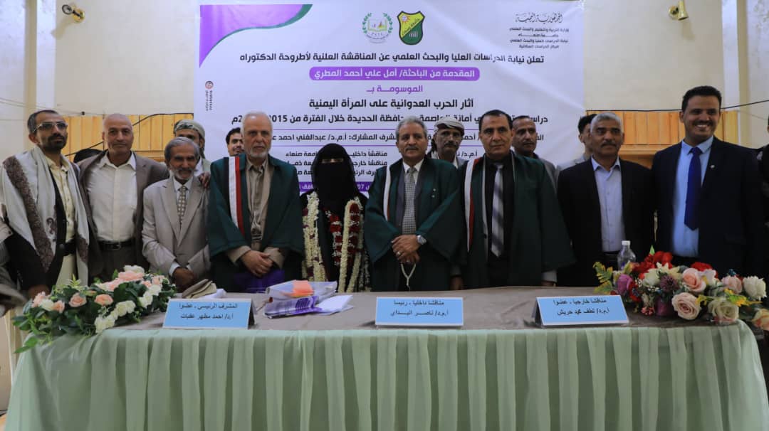 أمل المطري4