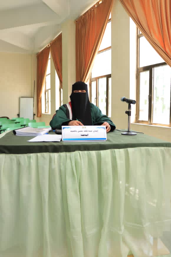 إيمان عبدالملك2