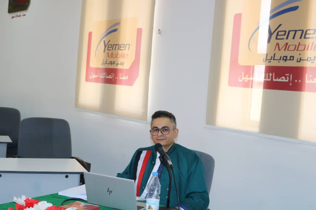 تامر الأهدل1