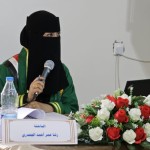 رشا الجحدري