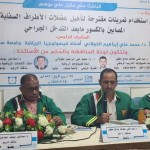 علي موسى