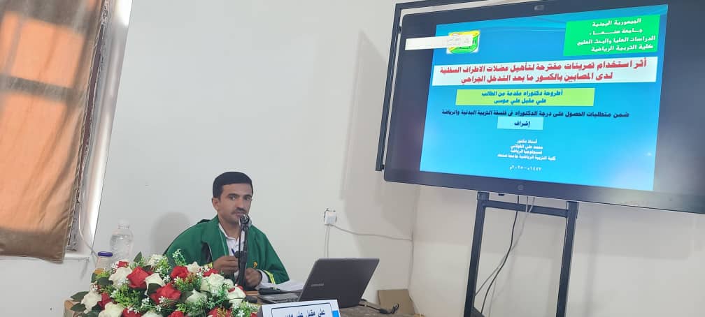 علي موسى1