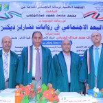 محمد عبدالوهاب3