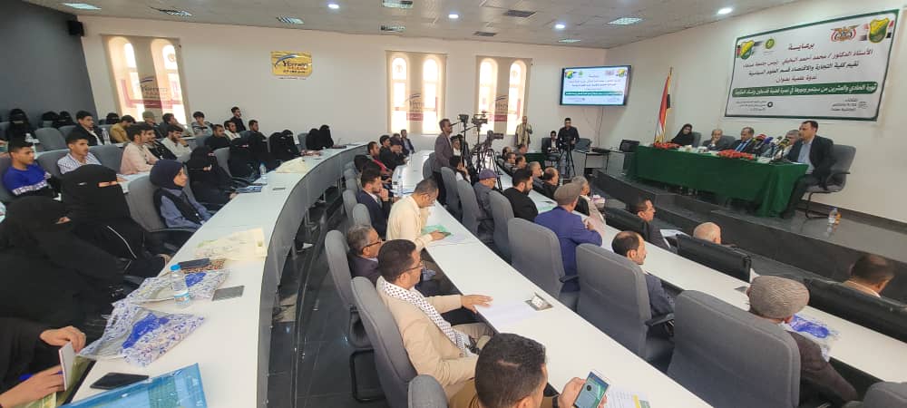 ندوة علمية حول ثورة 21 سبتمبر