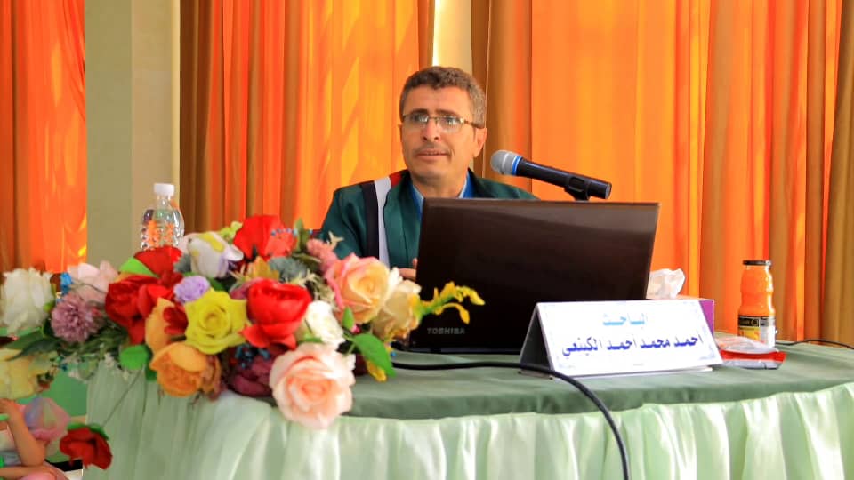 أحمد الكينعي1