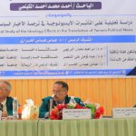 أحمد الكينعي2