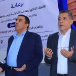افتتاح ورشة إشهار برنامجي الدكتوراه والماجستير الأكاديمي في الإدارة العامة بجامعة صنعاء4