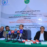 اكاديميون نحو القدس٧