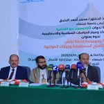 اكاديميون نحو القدس٨