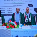 بدور العيزري