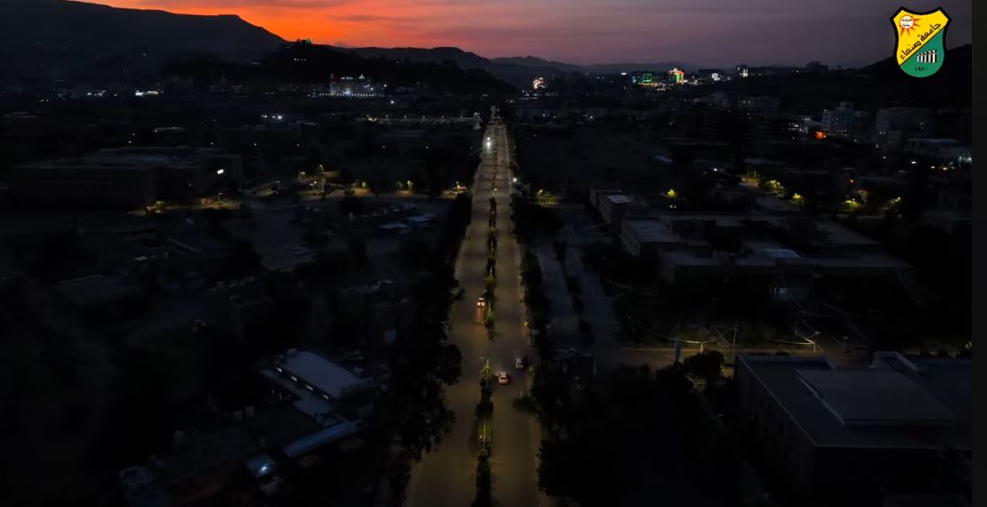 جامعة صنعاء