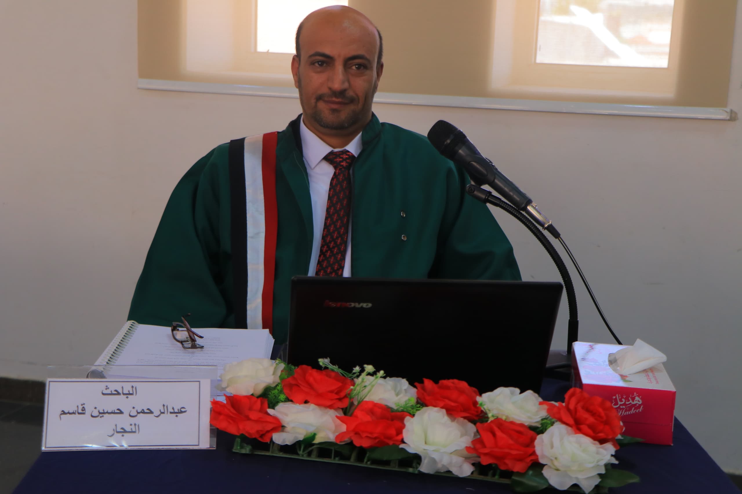 عبدالرحمن النجار