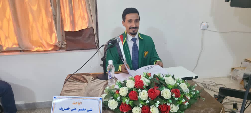 علي محسن خصروف