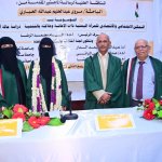 للباحثة مروى 1