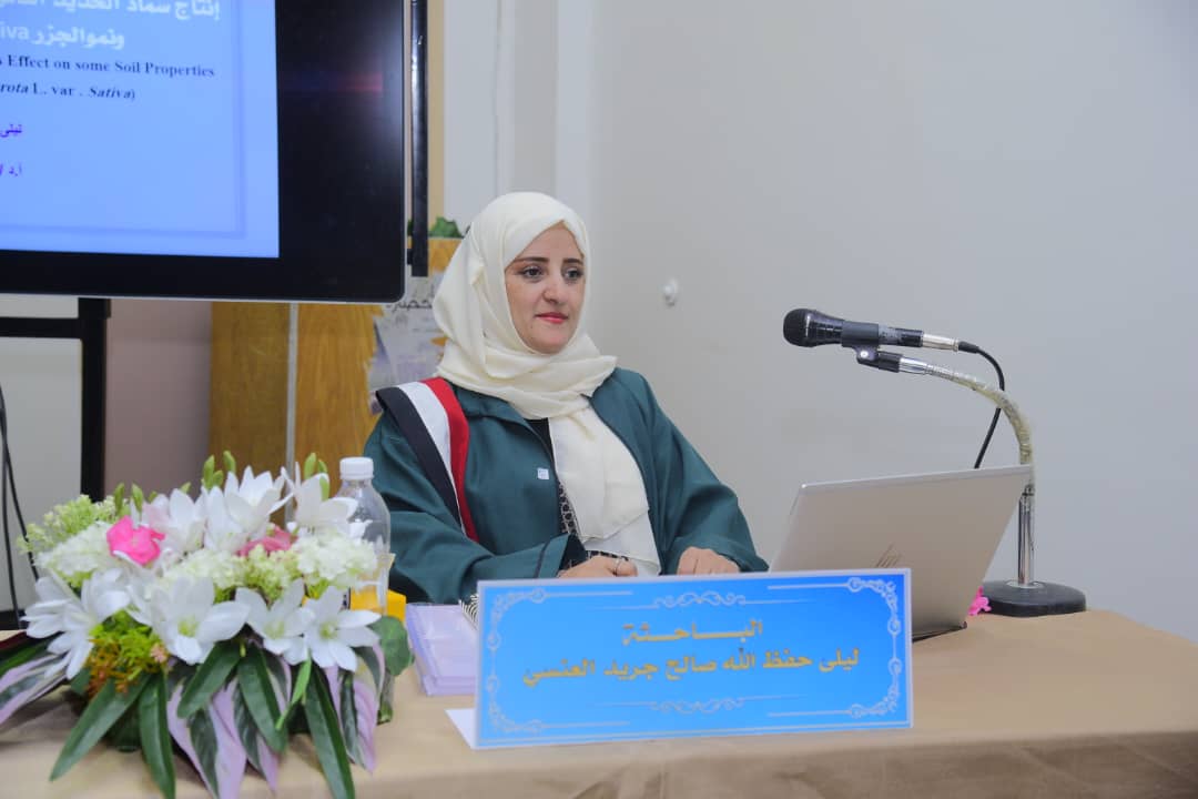 ليلى حفظ الله