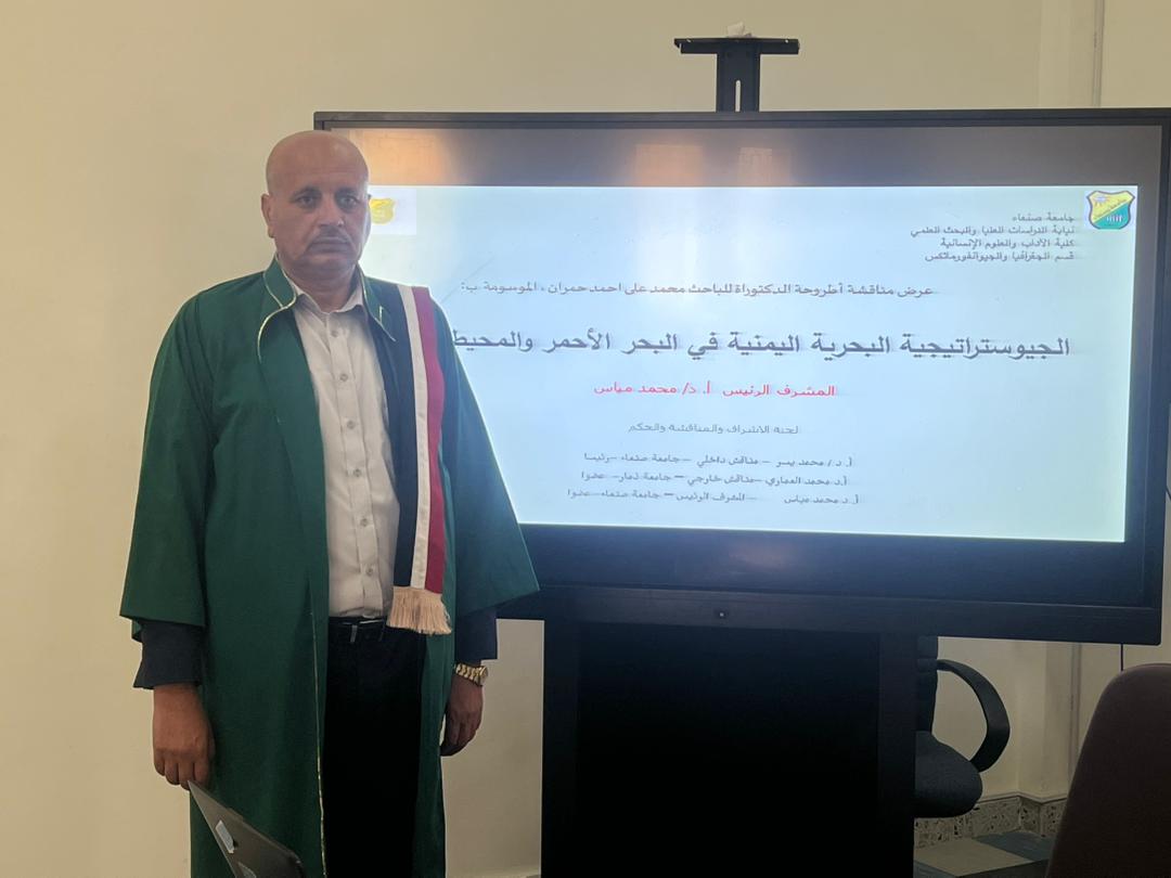 محمد حمران3