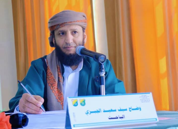 وضاح الجبزي