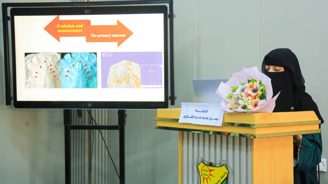 يسرى الشاوري1