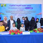 أزهار عبدالرحمن