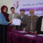 اختتام المهرجان الرابع للترجمة بكلية اللغات جامعة صنعاء٦
