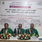 الماجستير للباحث خليل صالح عكروت في التربية الرياضية1