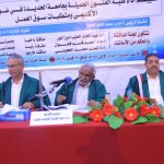 توفيق أحمد صالح الماخذي3