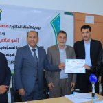 جامعة صنعاء تؤكد أهمية الإعلام الجامعي وتُكرّم المشاركين في الدورة التدريبية الأولى2