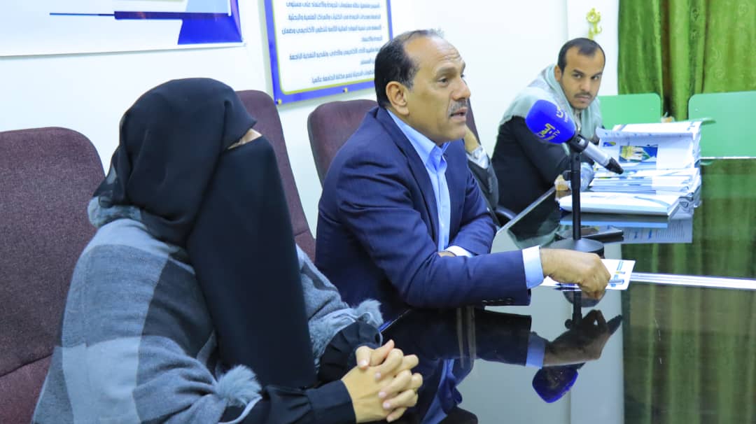 جامعة صنعاء تحتفي باليوم العالمي للجودة