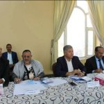 جامعة صنعاء تشارك في اجتماع مجلس إدارة مركز تقنية المعلومات برئاسة وزير التربية والتعليم١