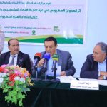 جامعة صنعاء تنظّم ندوة علمية حول تأثيرات الحرب على غزة والانعكاسات الاقتصادية الإقليمية7