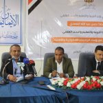 رئيس جامعة صنعاء يشارك في أعمال اللقاء التشاوري لرؤساء الجامعات اليمنية10