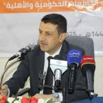 رئيس جامعة صنعاء يشارك في أعمال اللقاء التشاوري لرؤساء الجامعات اليمنية15