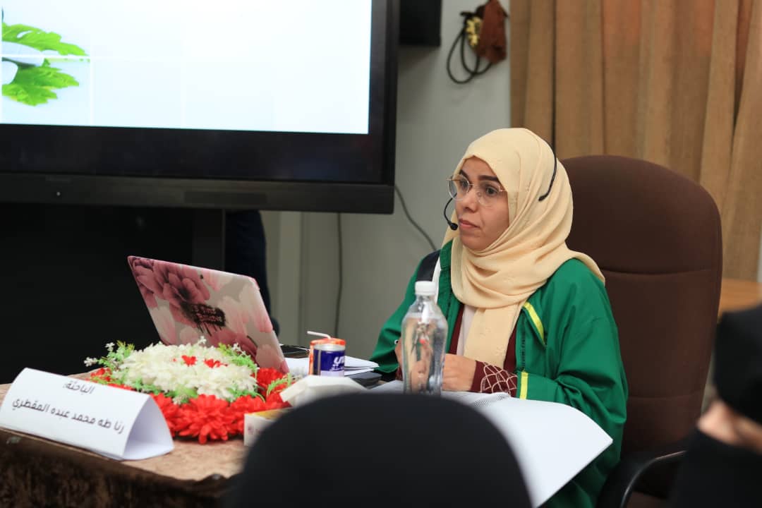 رنا طه محمد