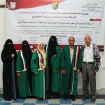 رنا طه محمد2