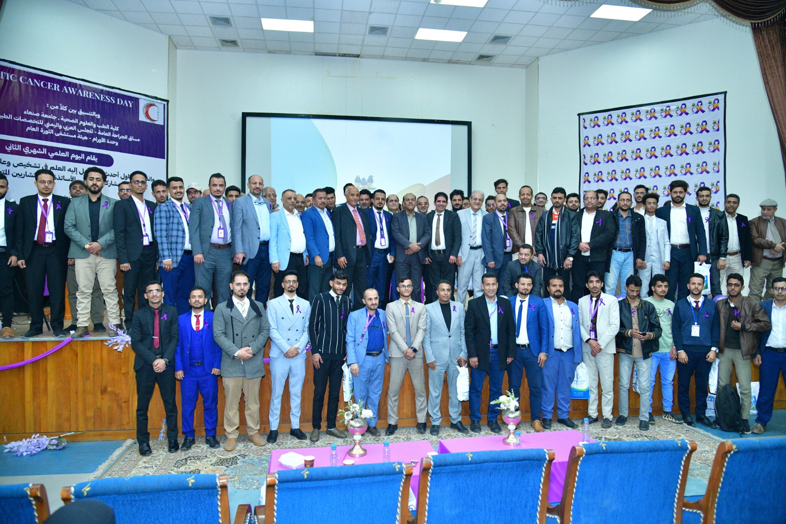 سرطان البنكرياس محور نقاش اليوم العلمي الشهري الثاني بكلية الطب والعلوم الصحية جامعة صنعاء