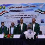 عبدالرحمن داحش2