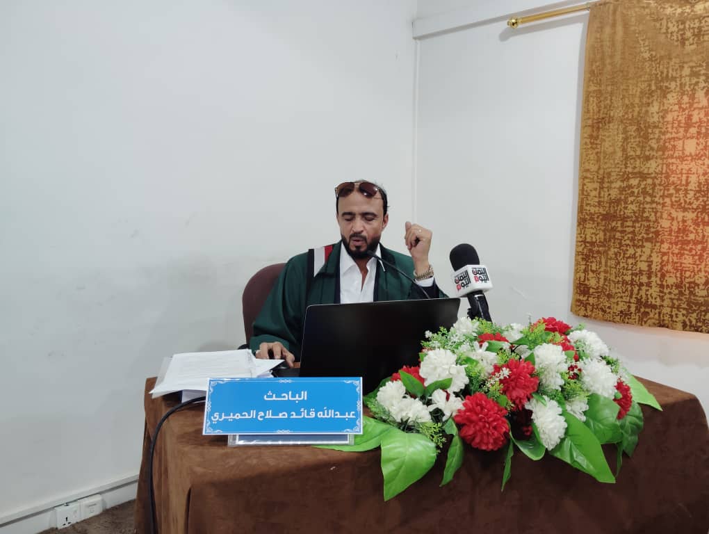 عبدالله قائد الحميري 1