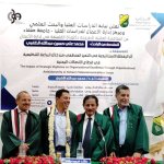 محمد الظفري1