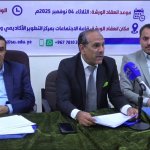 مناقشة ومراجعة وتوصيف برنامجي دبلوم الذكاء الاصطناعي وتكنولوجيا المعلومات بمركز الحاسب الآلي2