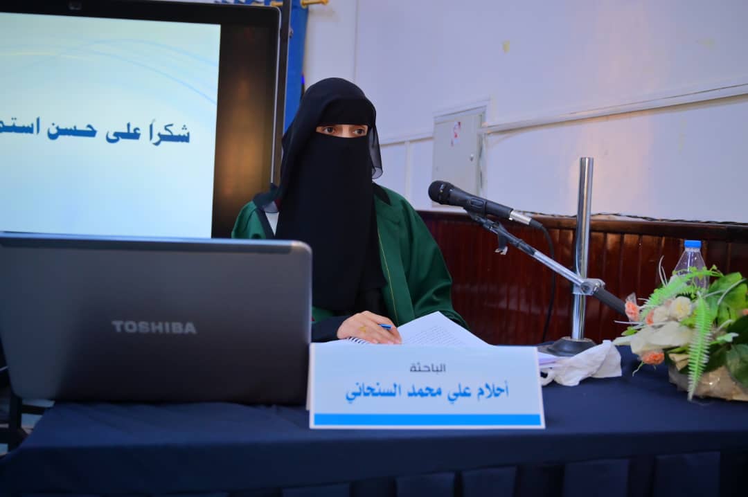 احلام السنحاني